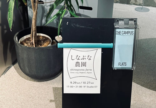 ポップアップイベント menu