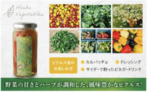 ふるさと納税返礼品02