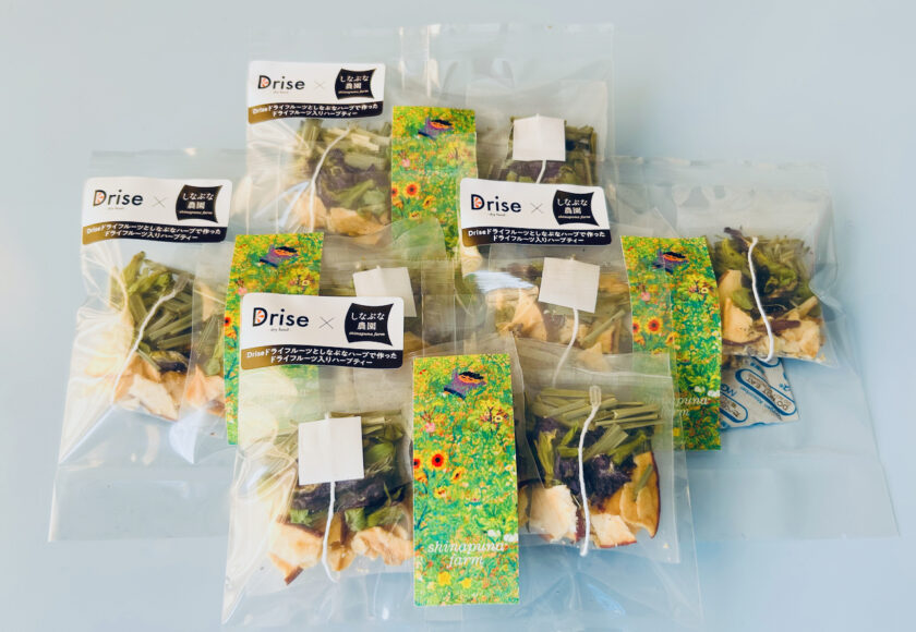 ドライフルーツのハーブティー